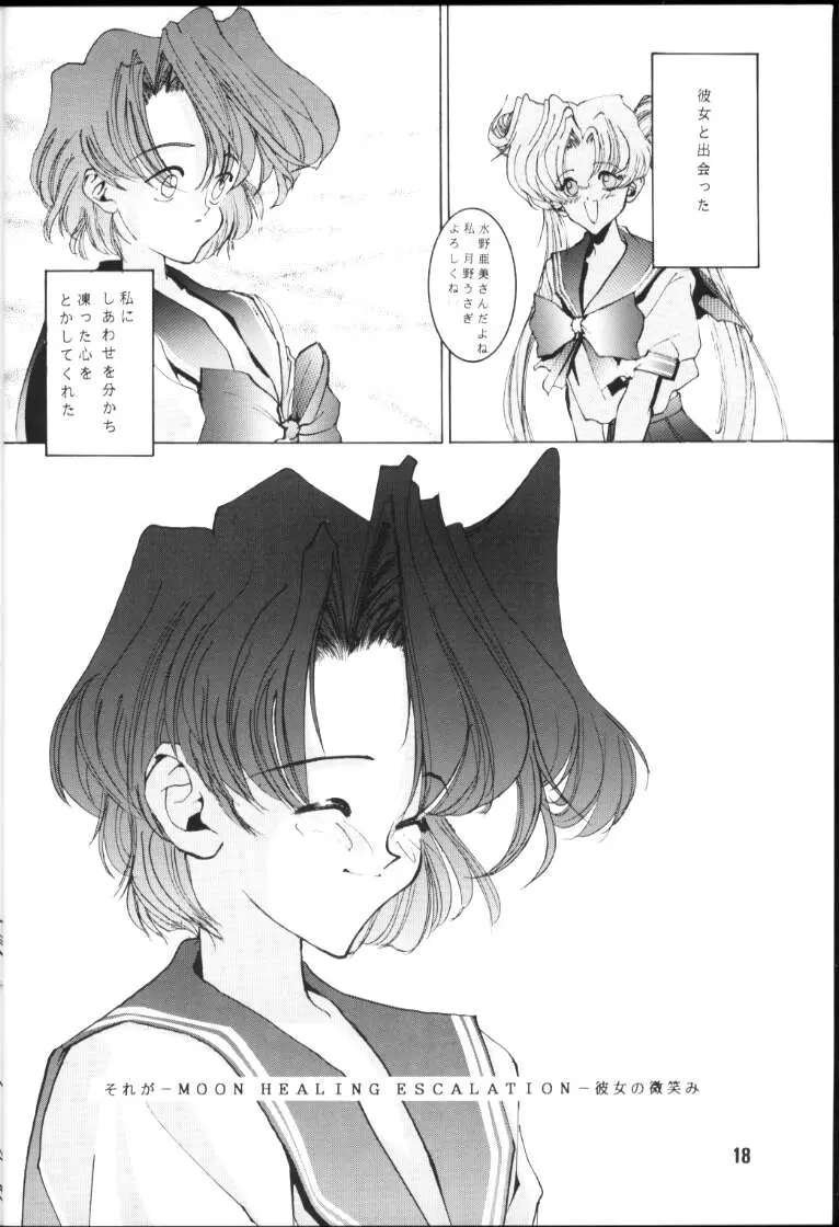 웹툰 이미지 16