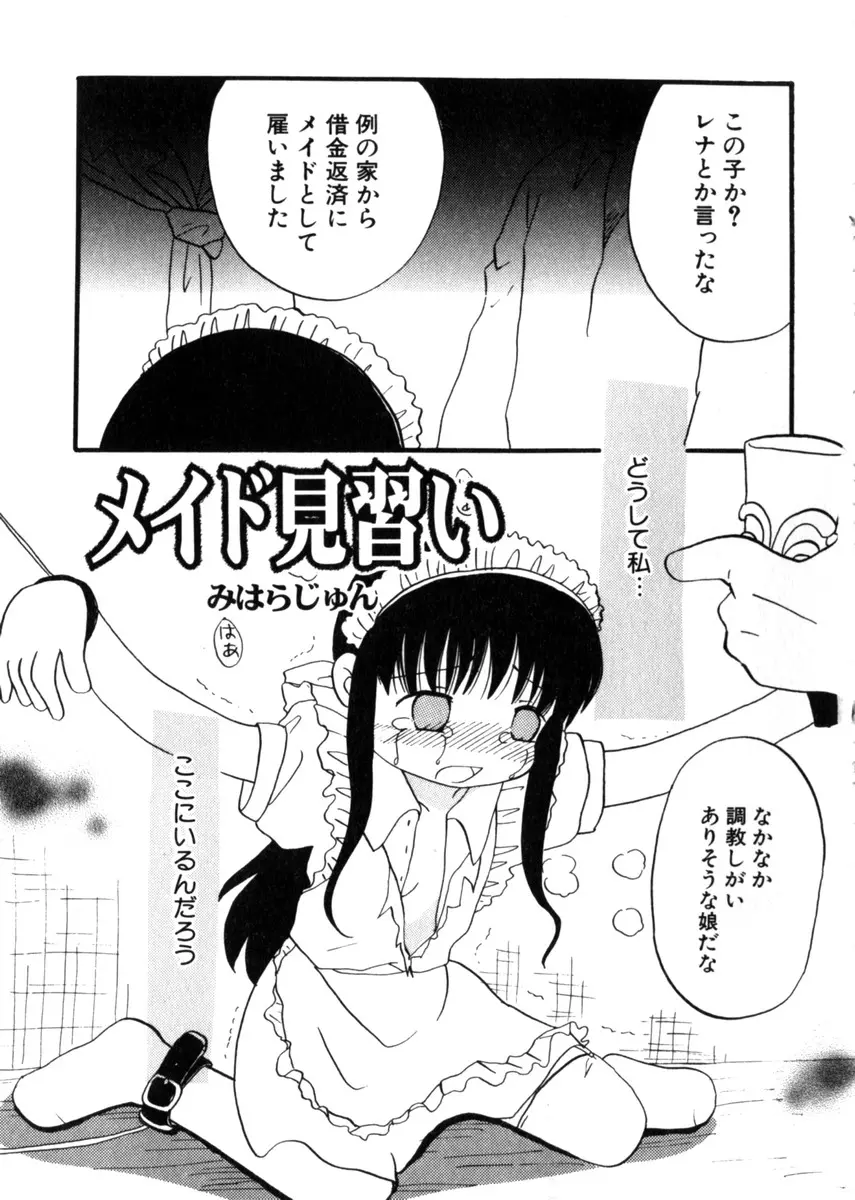 웹툰 이미지 102