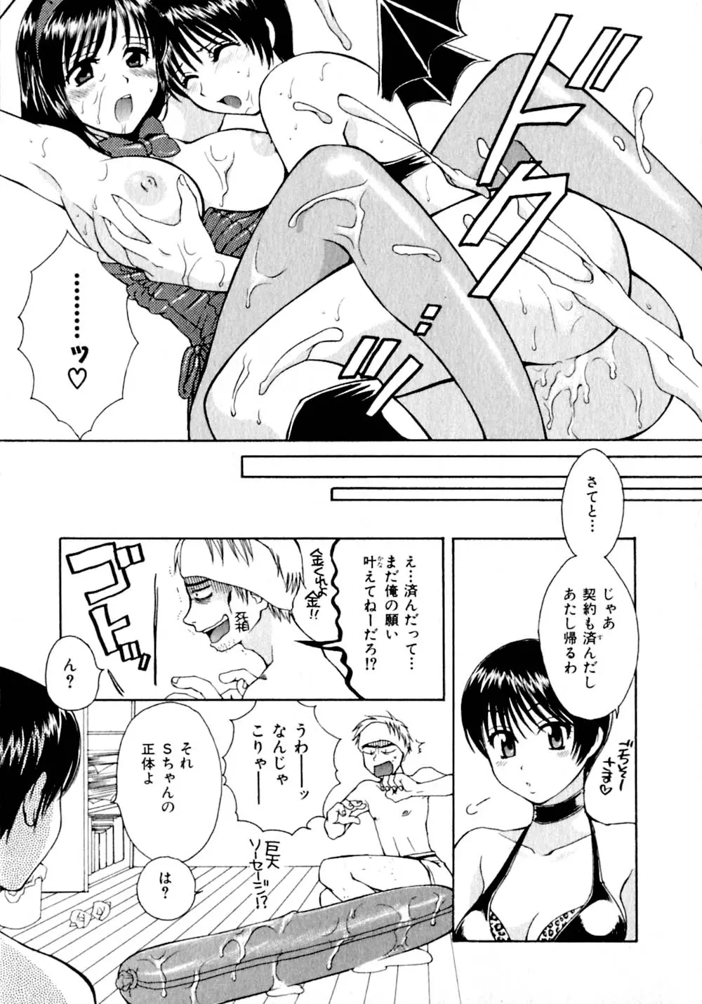 웹툰 이미지 195