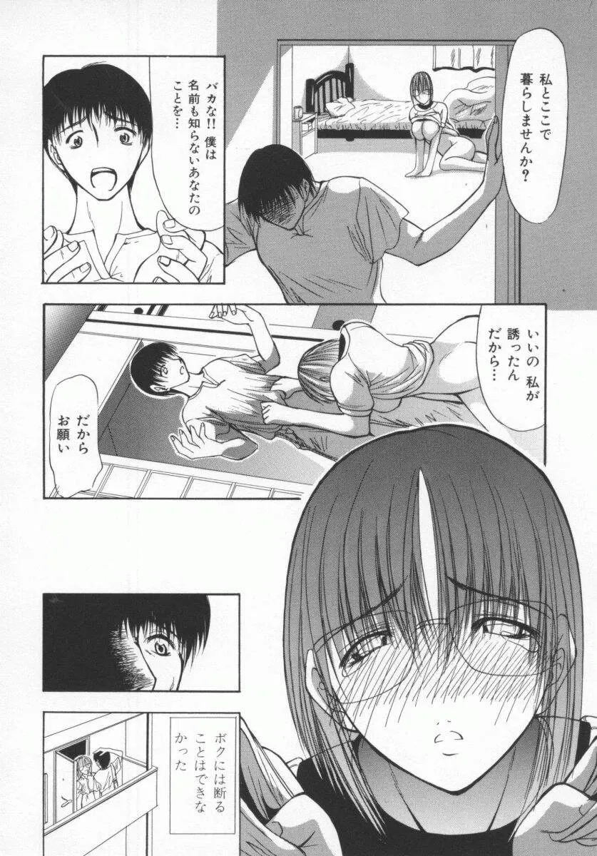 웹툰 이미지 157