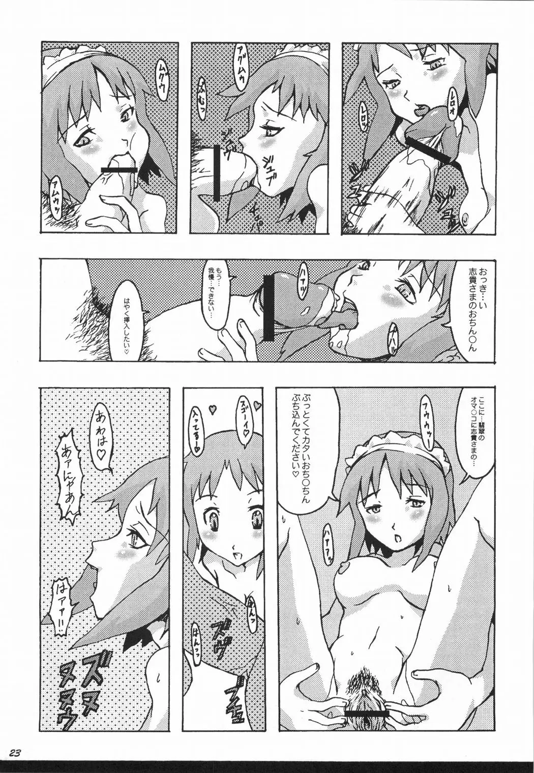 웹툰 이미지 21