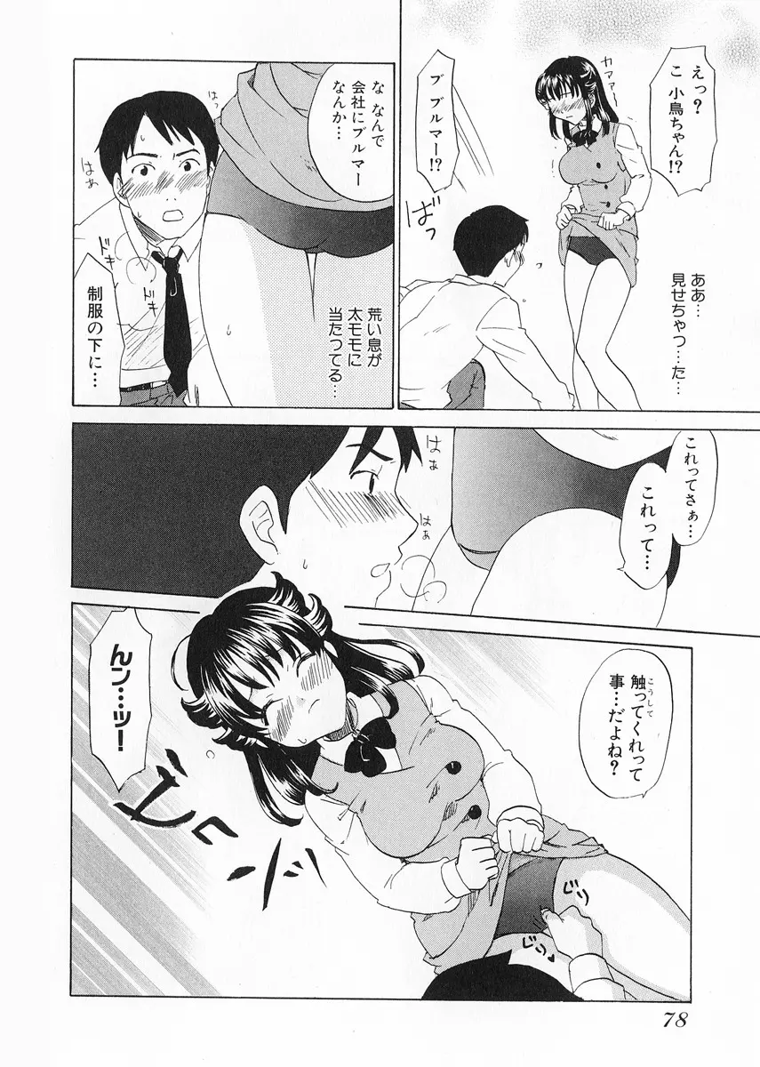 웹툰 이미지 79
