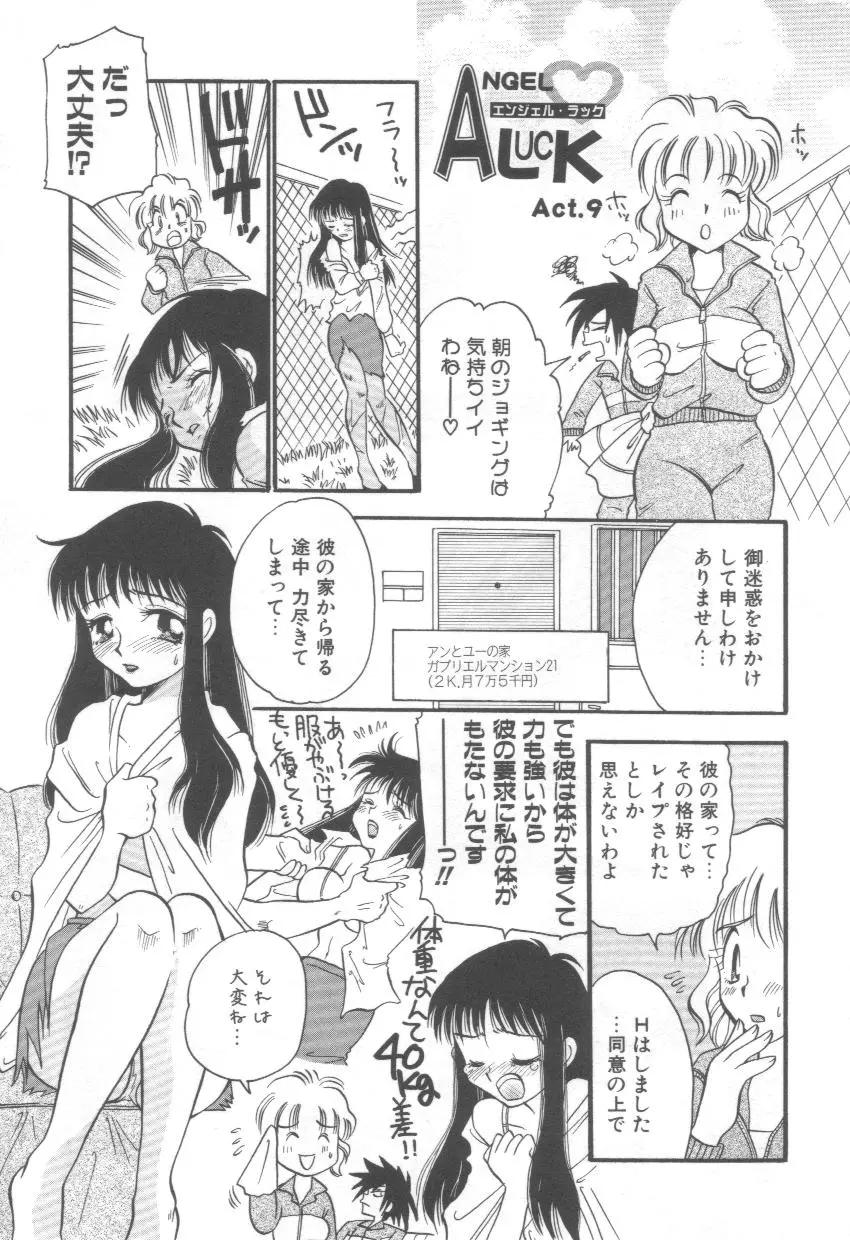 웹툰 이미지 148