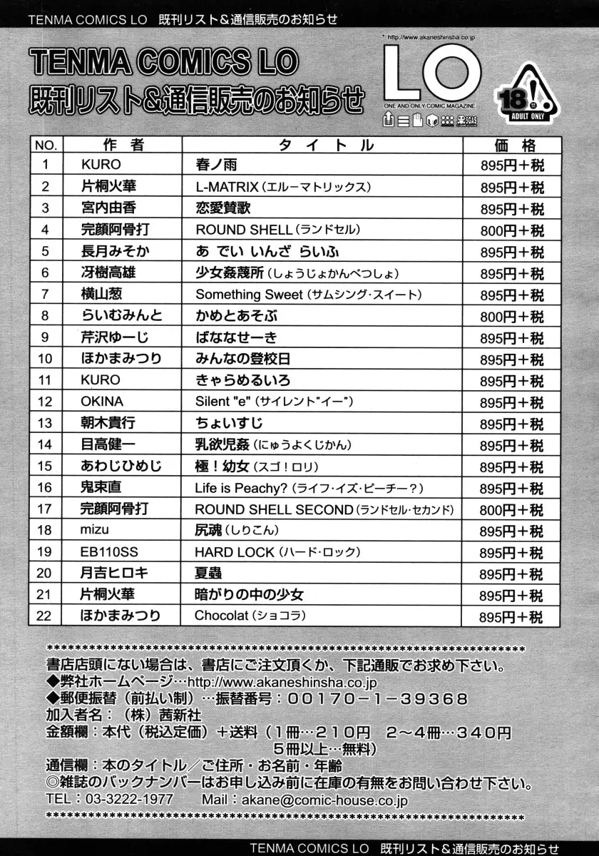 웹툰 이미지 282
