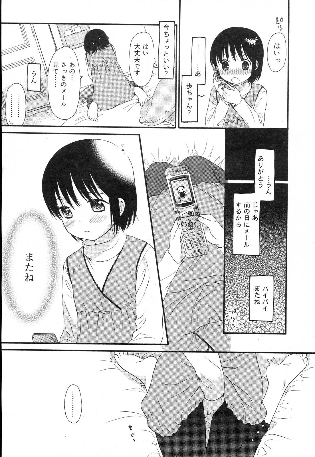 웹툰 이미지 162