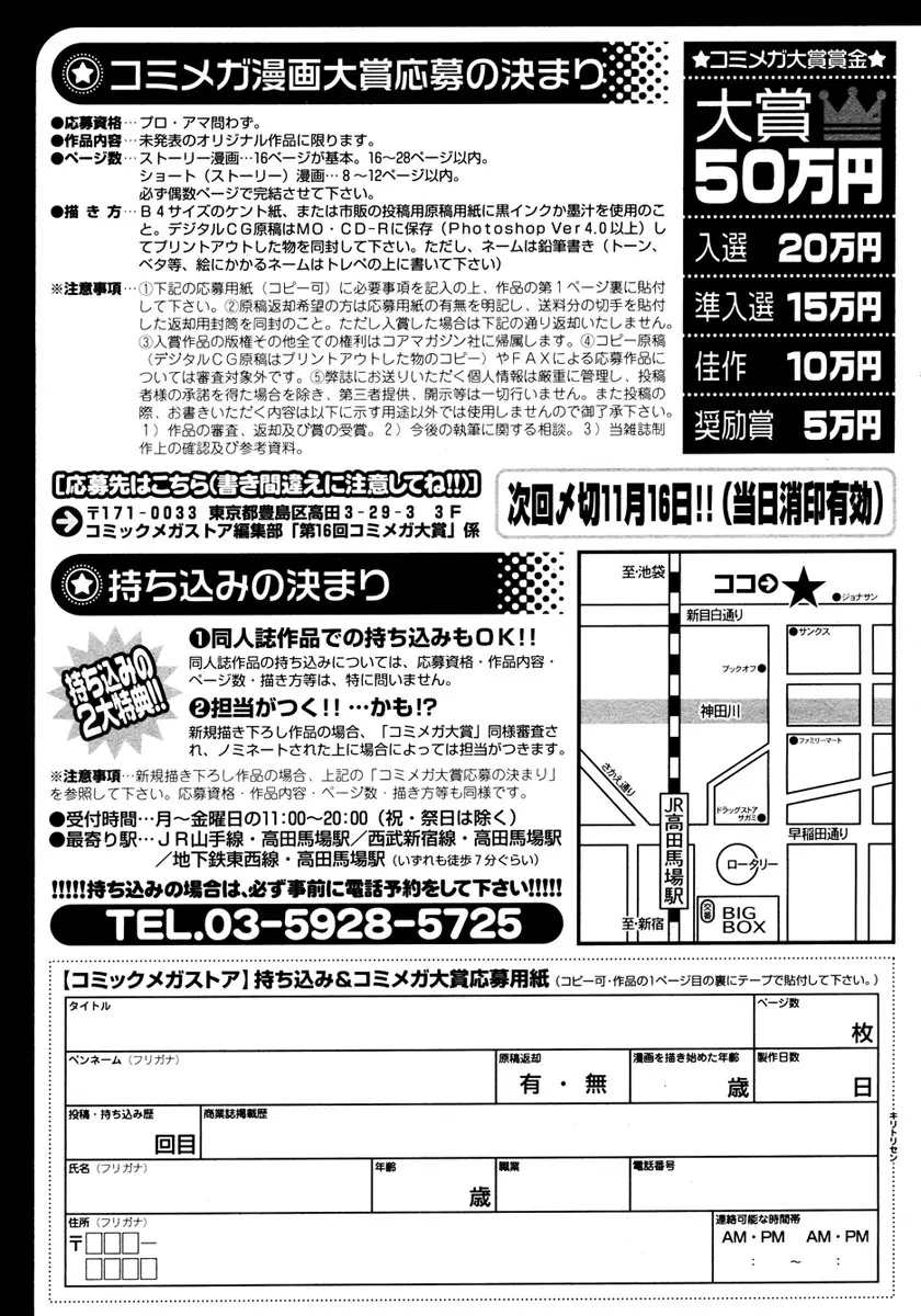 웹툰 이미지 486
