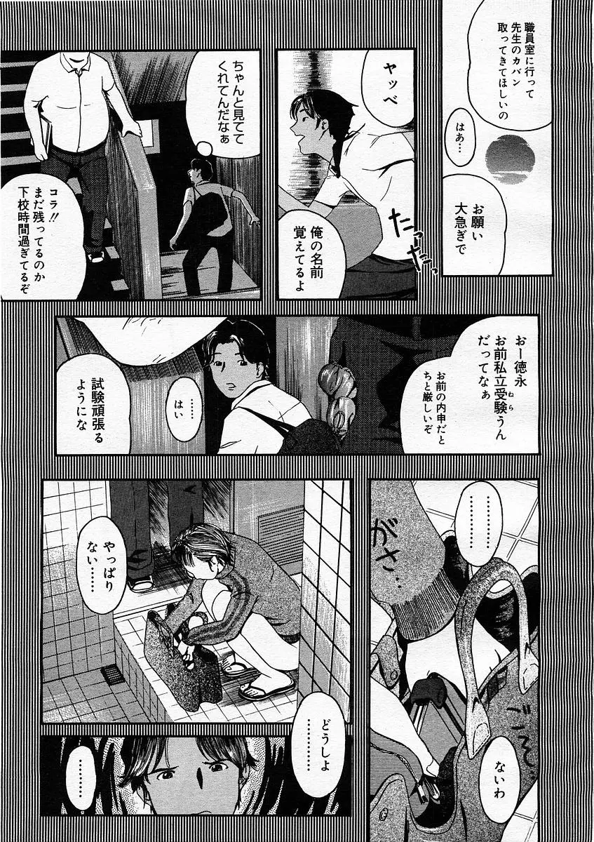 웹툰 이미지 224