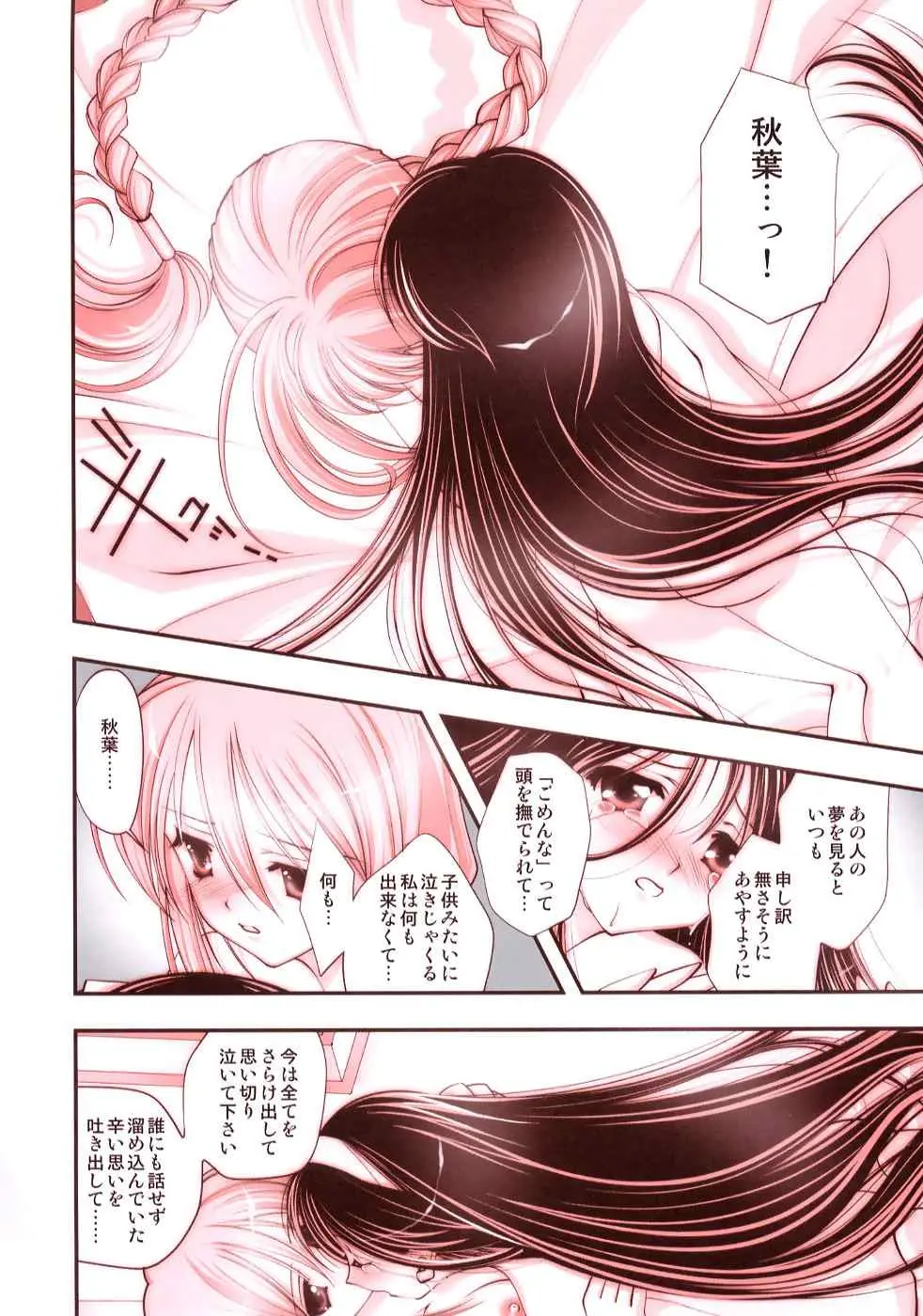 웹툰 이미지 20