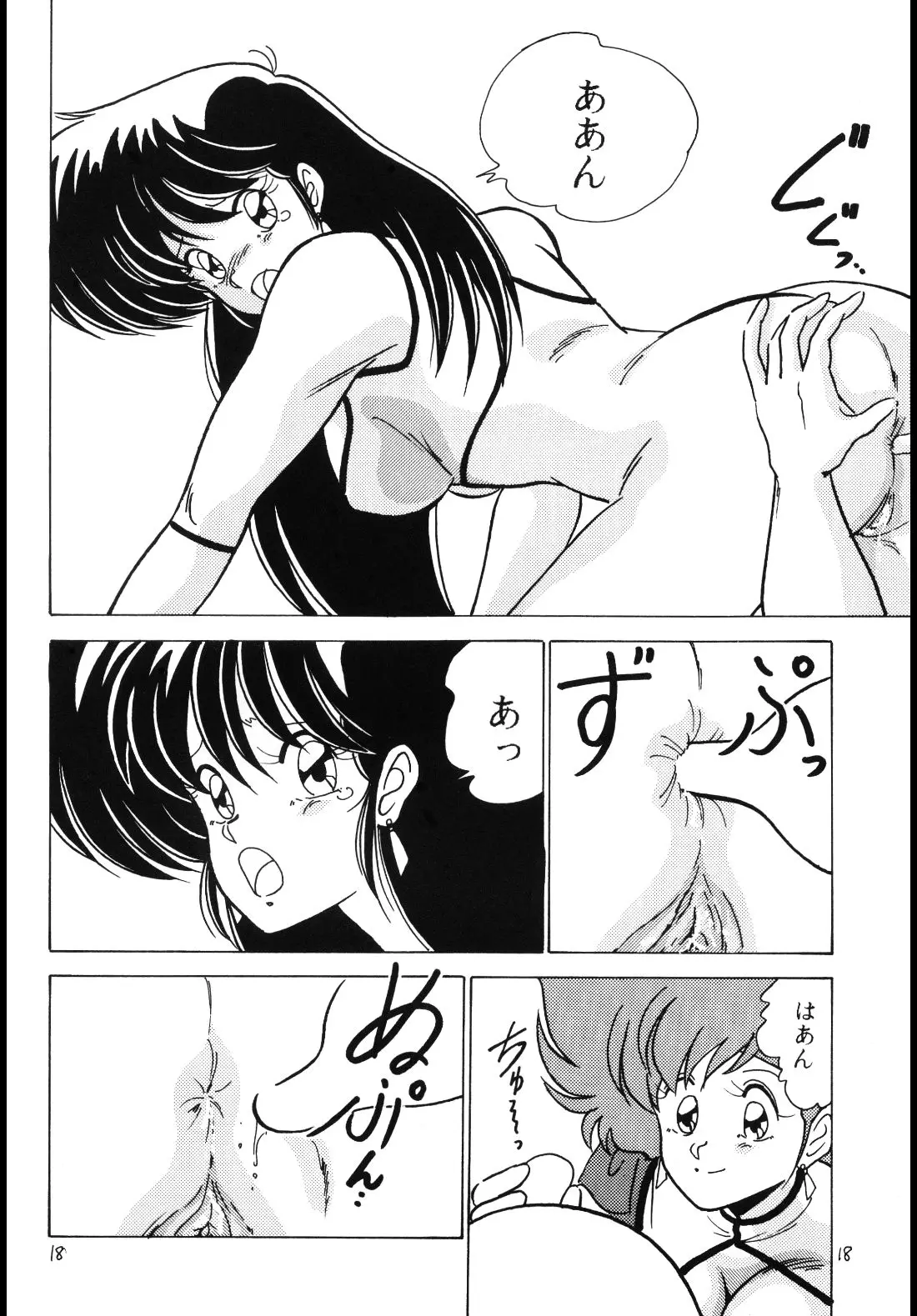 웹툰 이미지 18