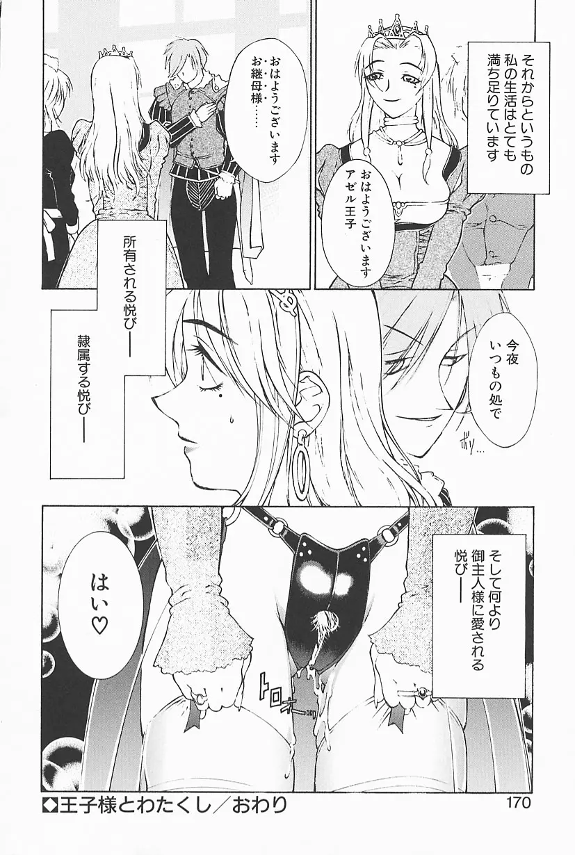 웹툰 이미지 167