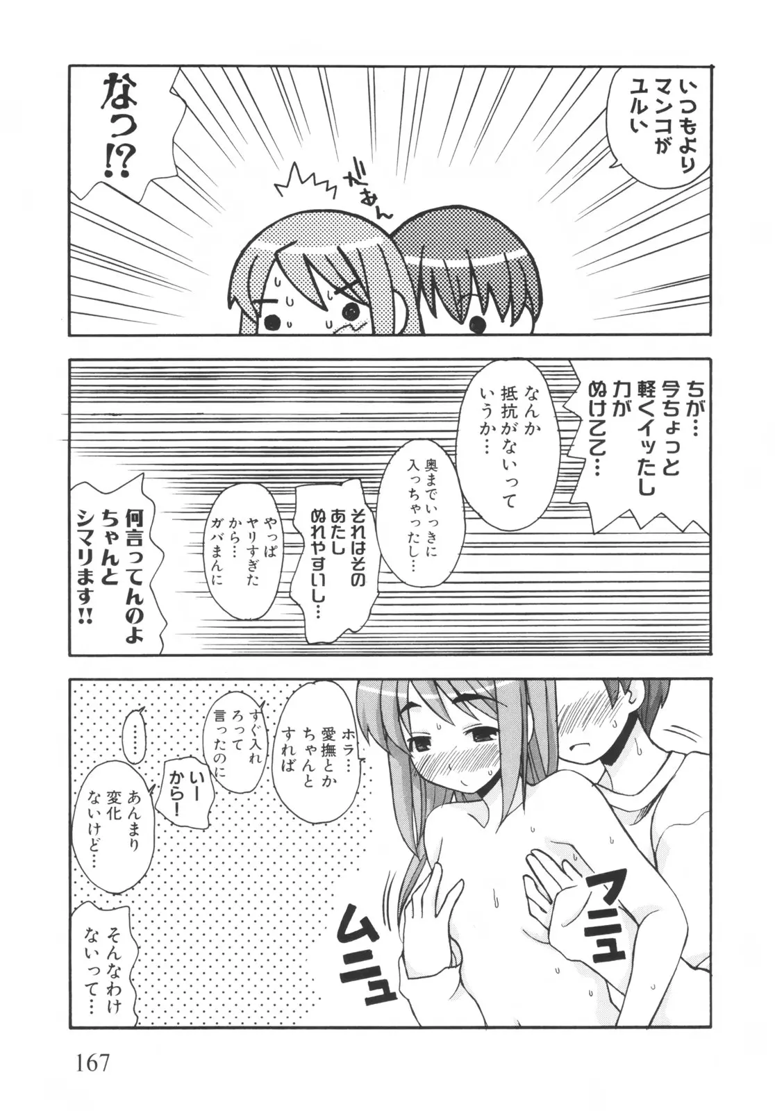 웹툰 이미지 171