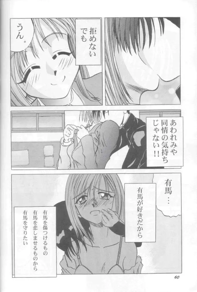 웹툰 이미지 58
