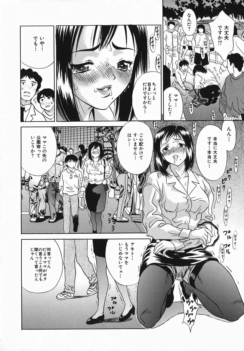 웹툰 이미지 133