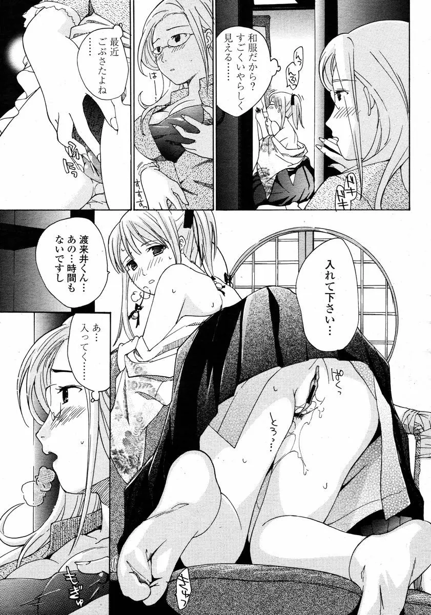 웹툰 이미지 268