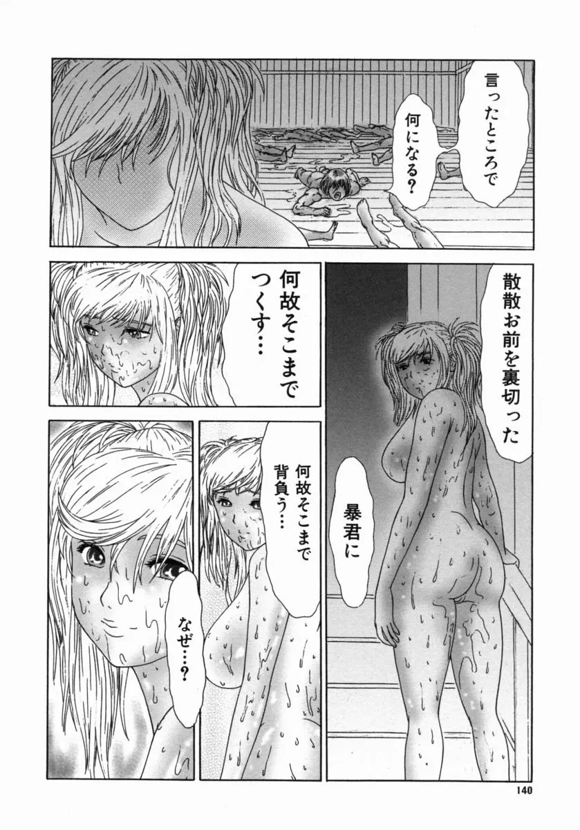 웹툰 이미지 143