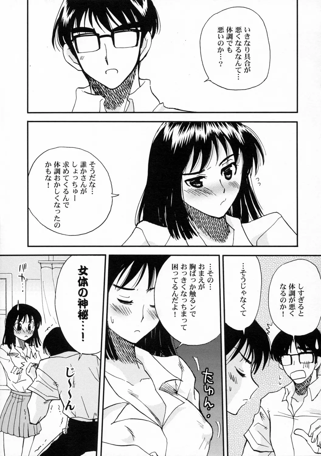 웹툰 이미지 7