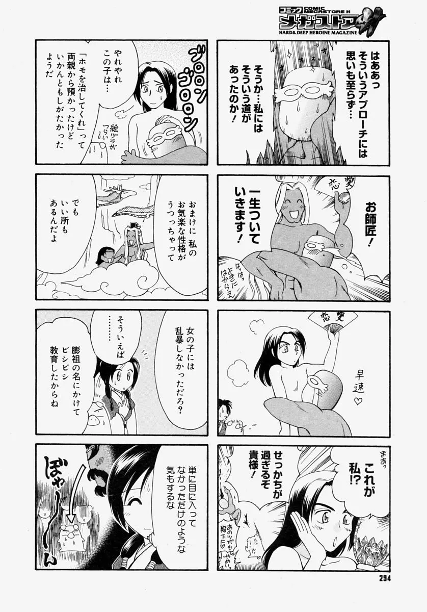 웹툰 이미지 291