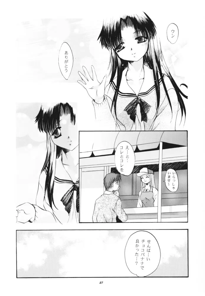 웹툰 이미지 25