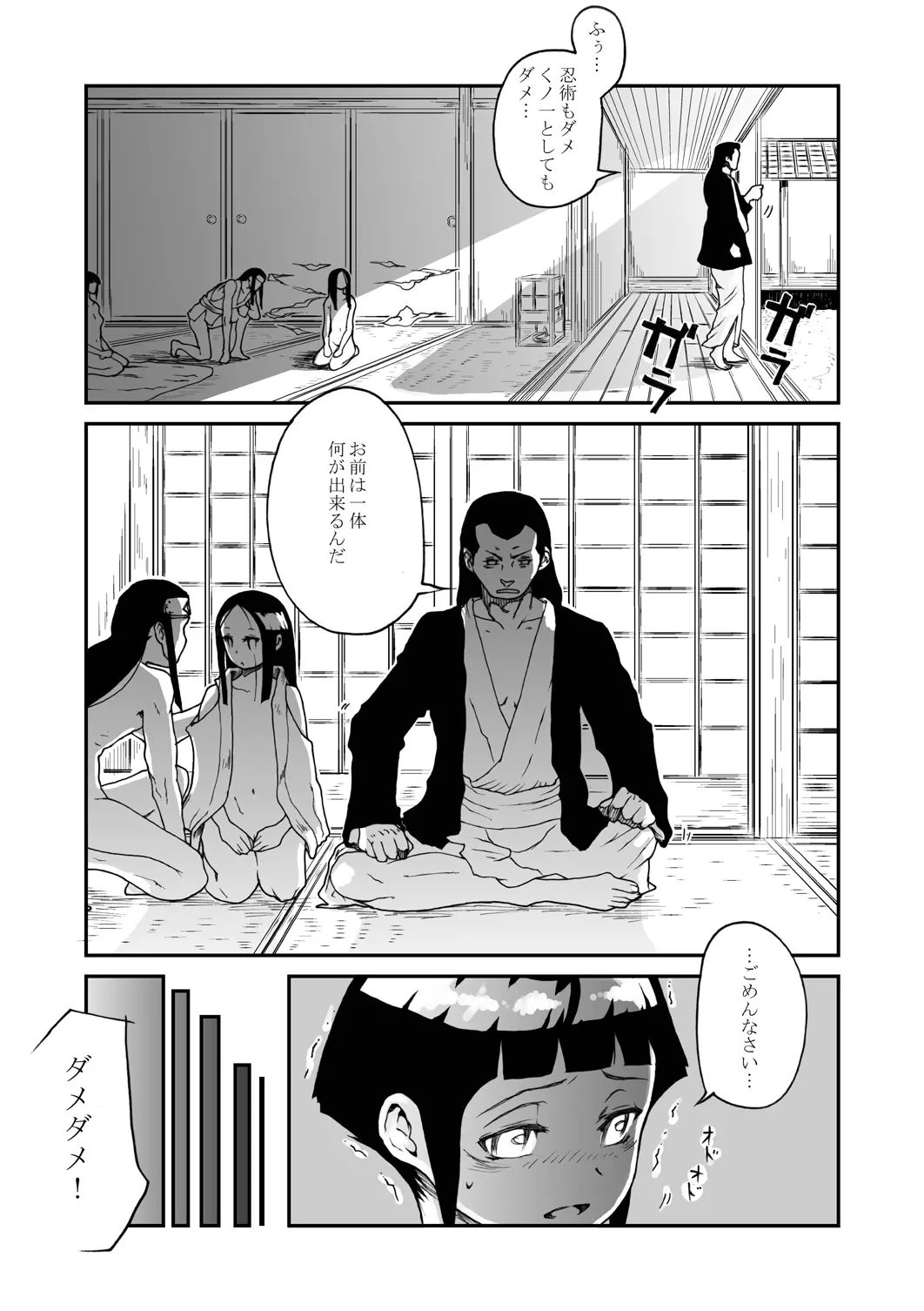 웹툰 이미지 5