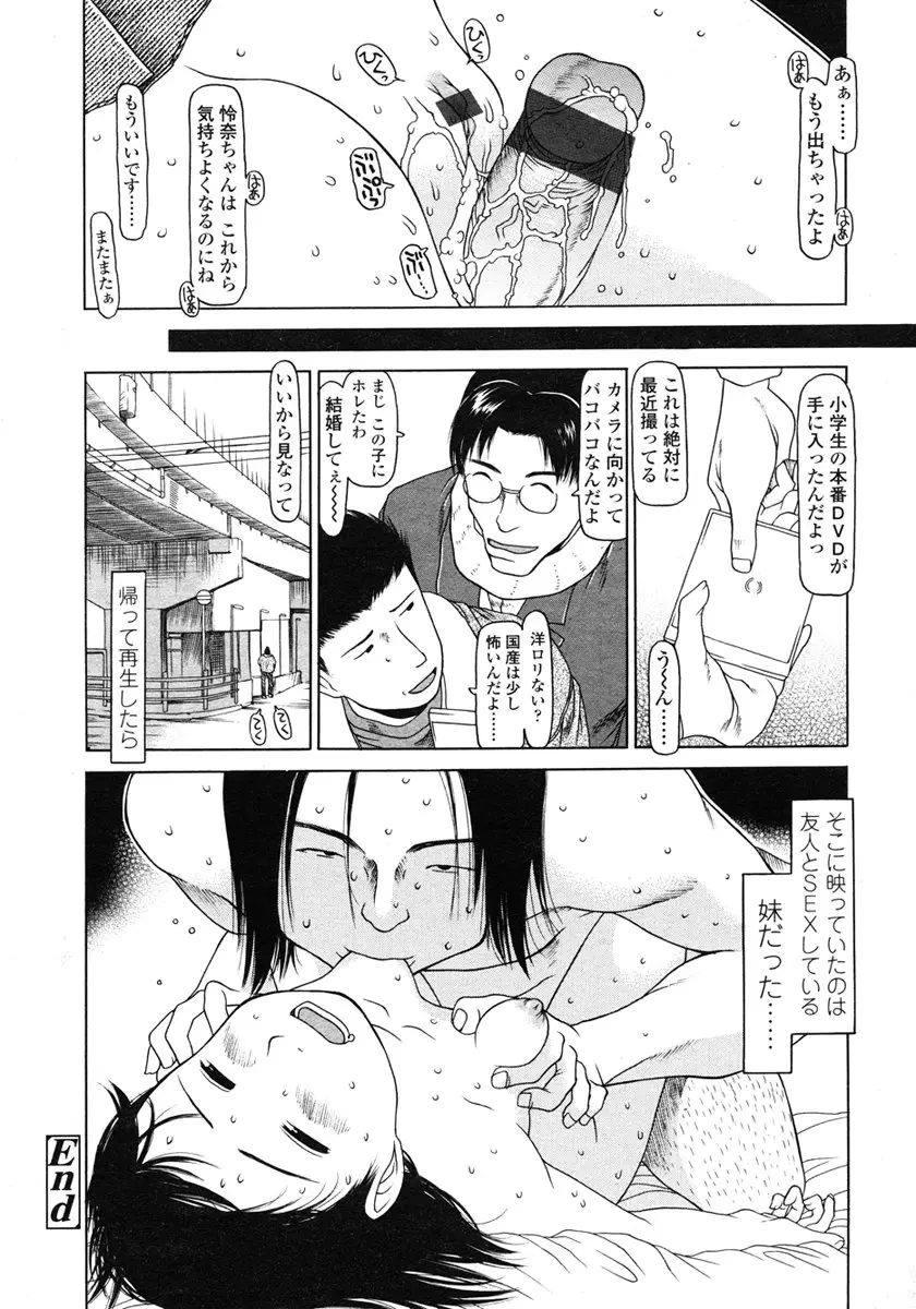 웹툰 이미지 185
