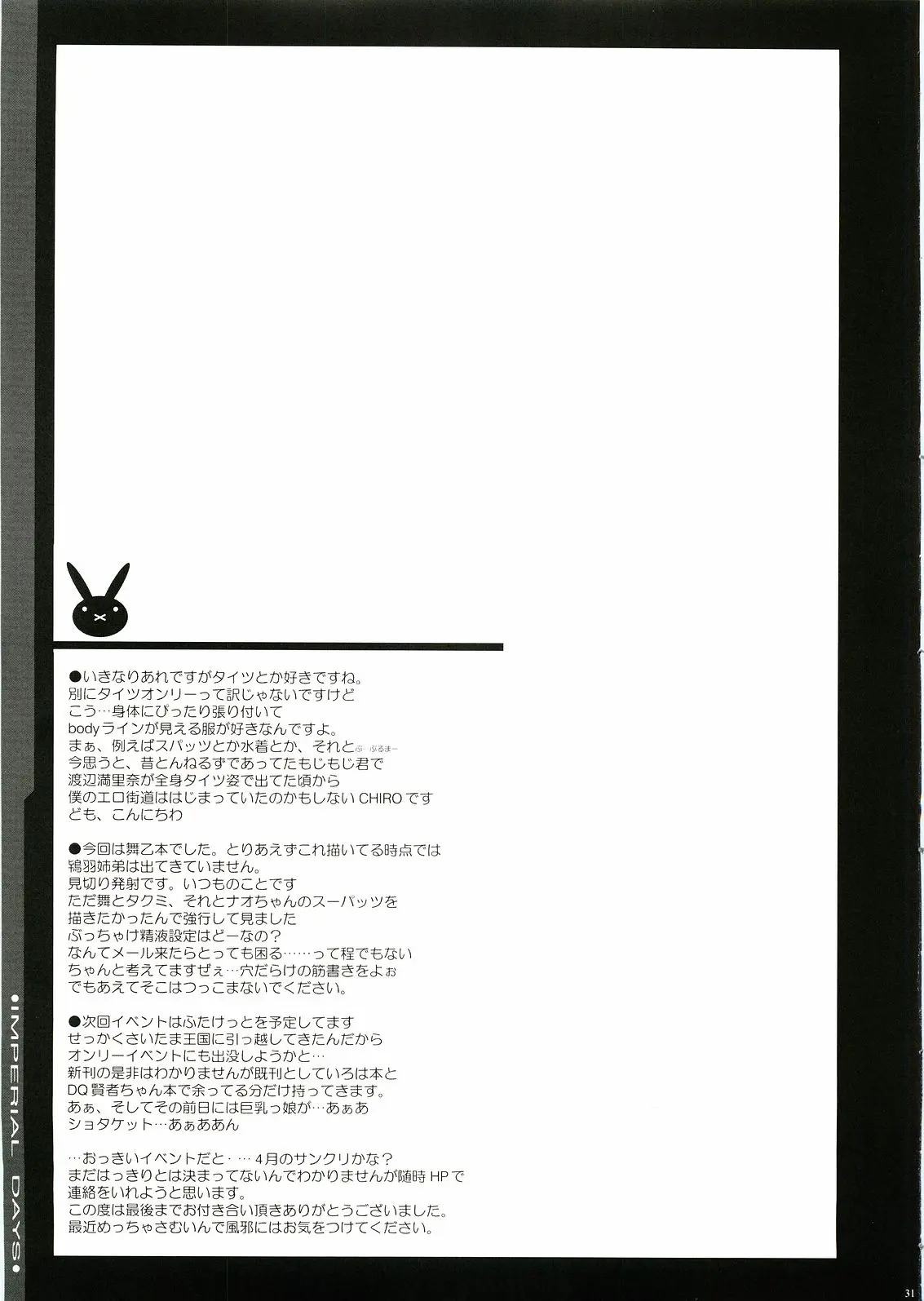 웹툰 이미지 26
