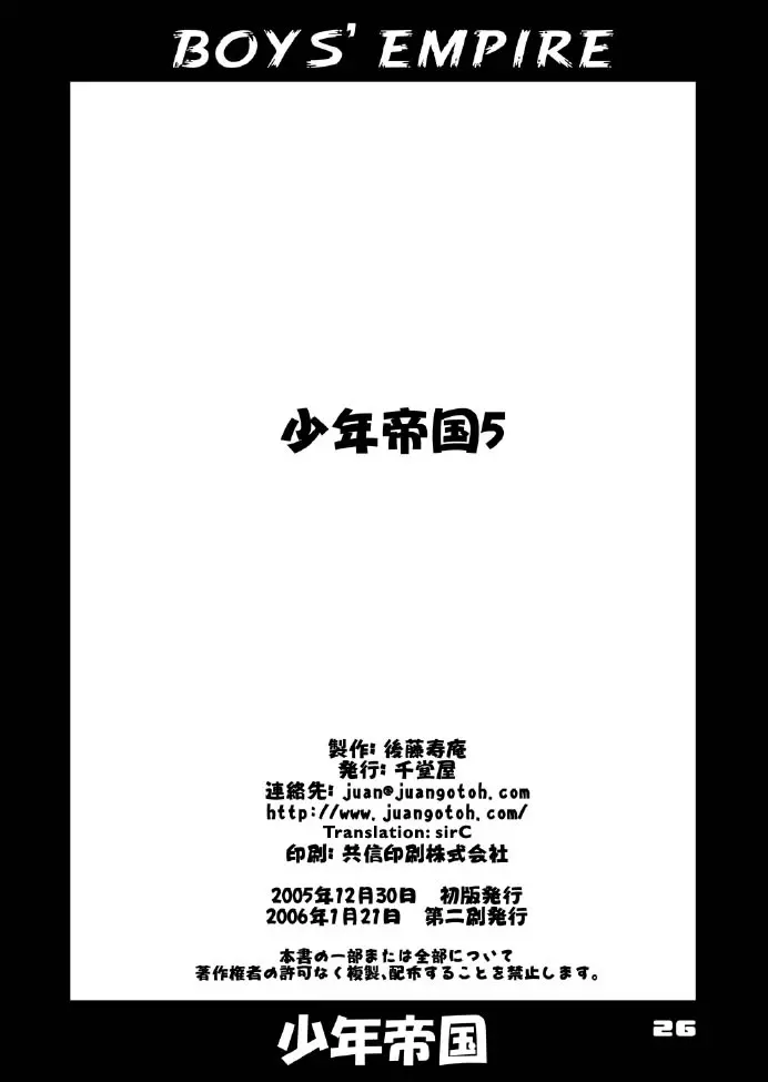웹툰 이미지 24