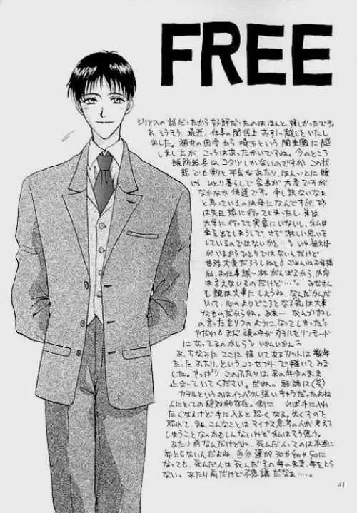 웹툰 이미지 35