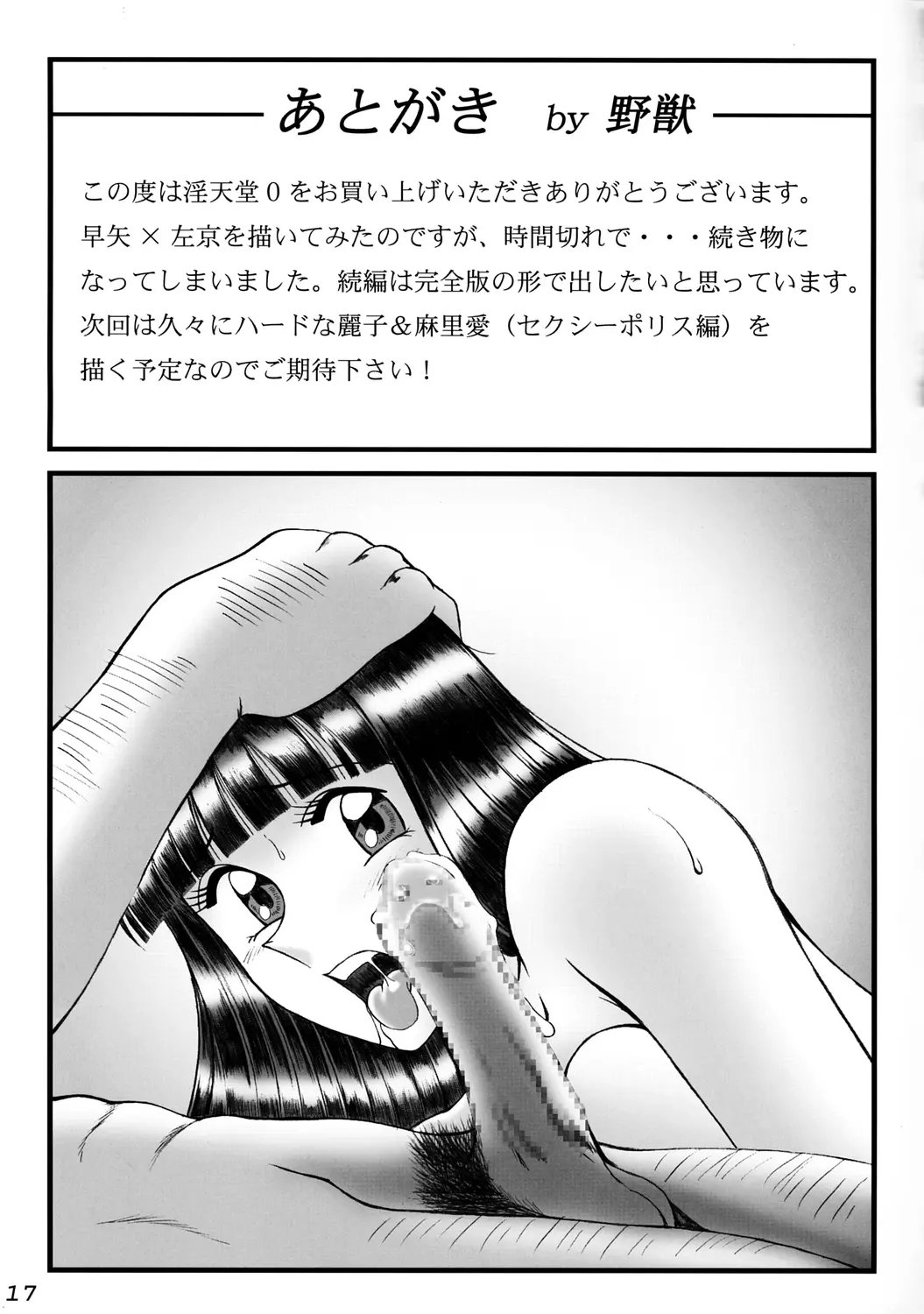 웹툰 이미지 15