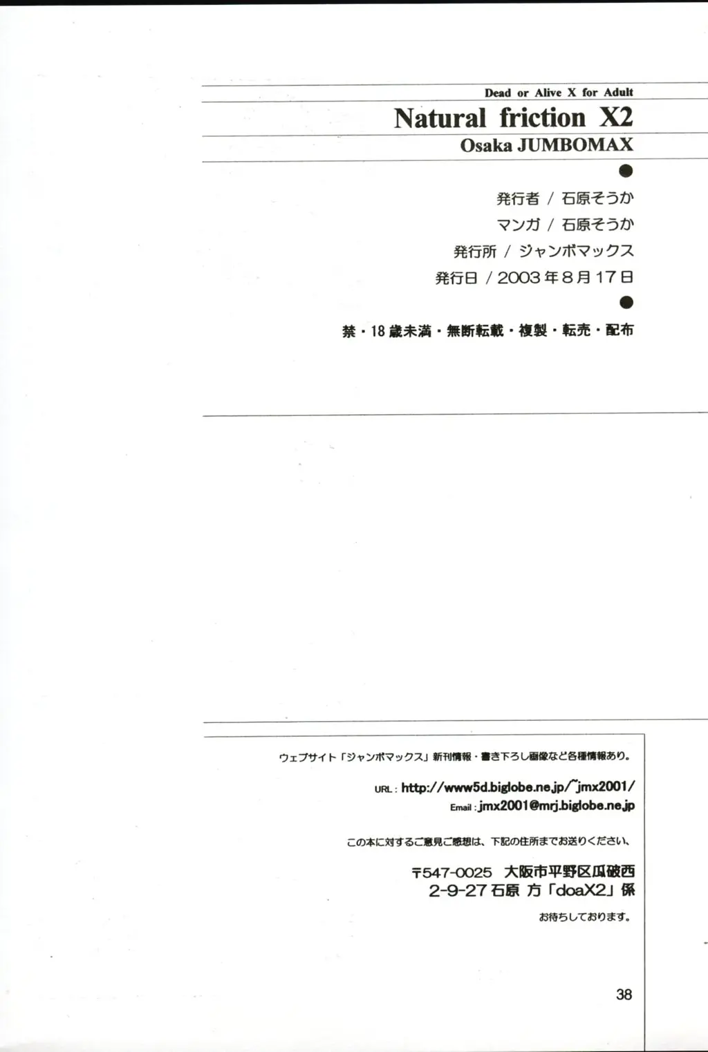 웹툰 이미지 35