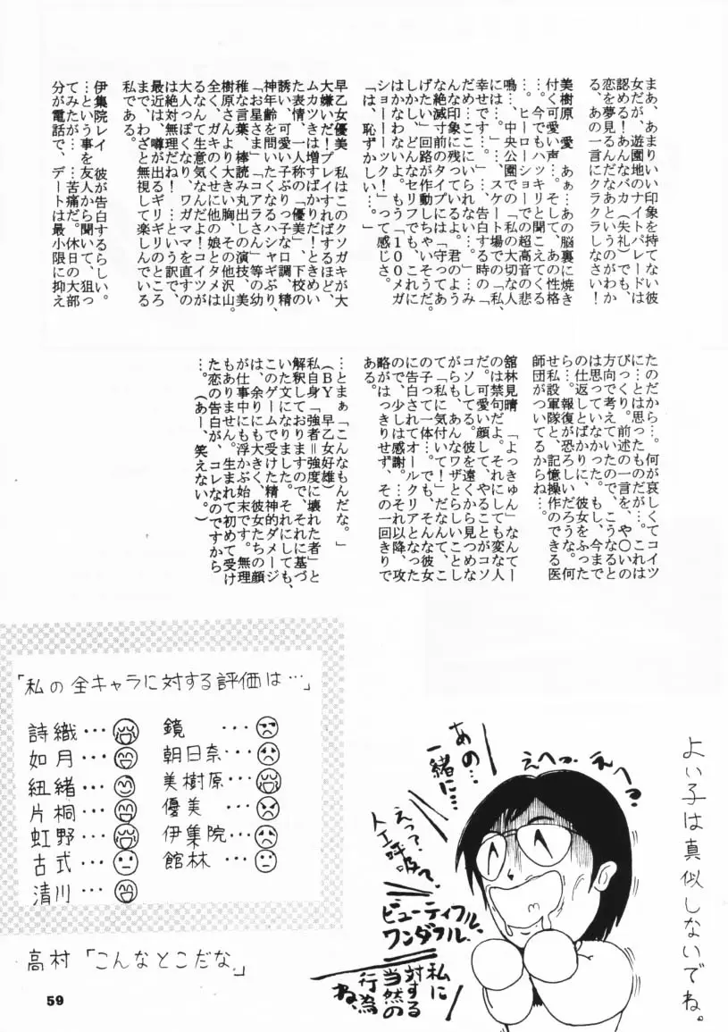 웹툰 이미지 57