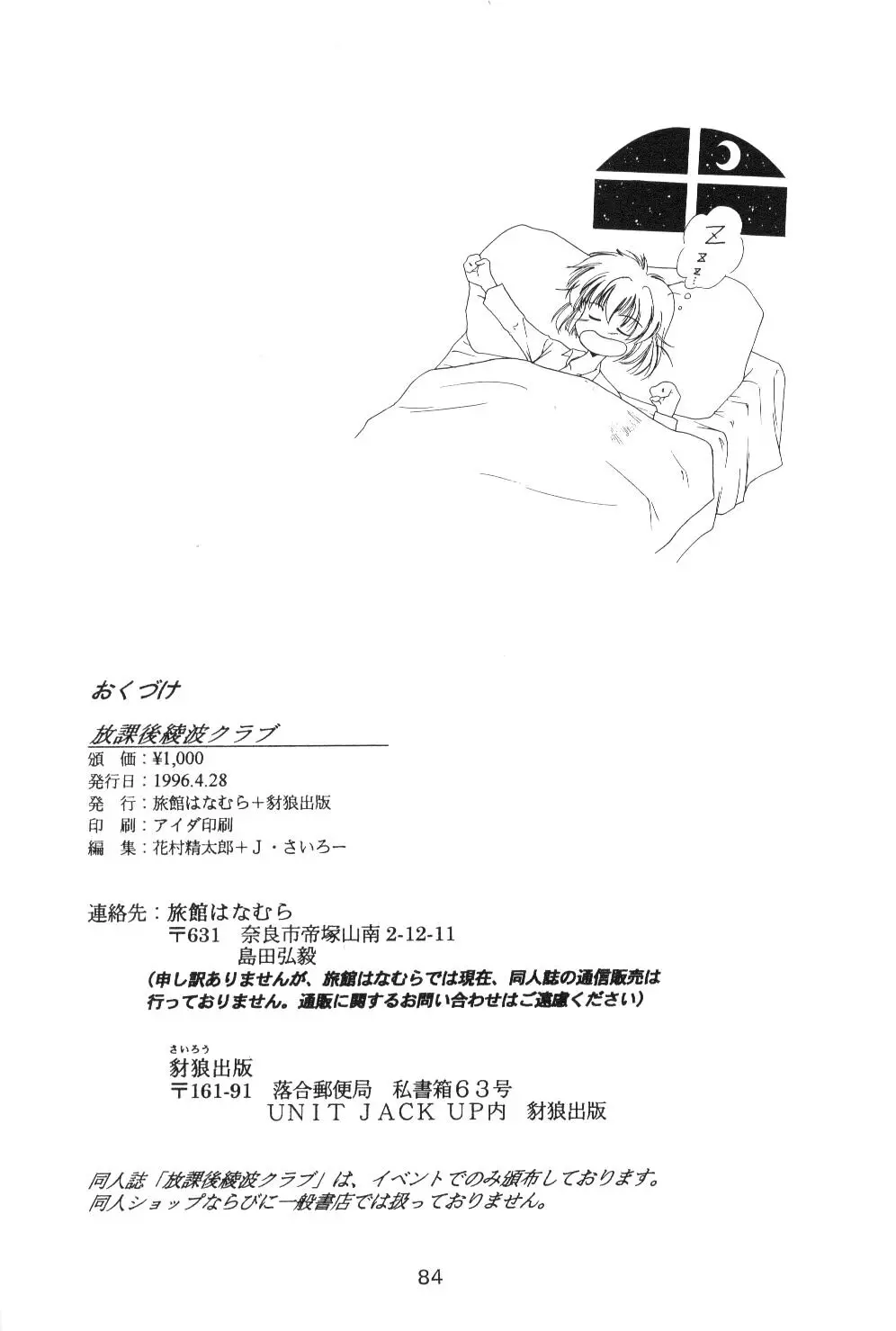 웹툰 이미지 82