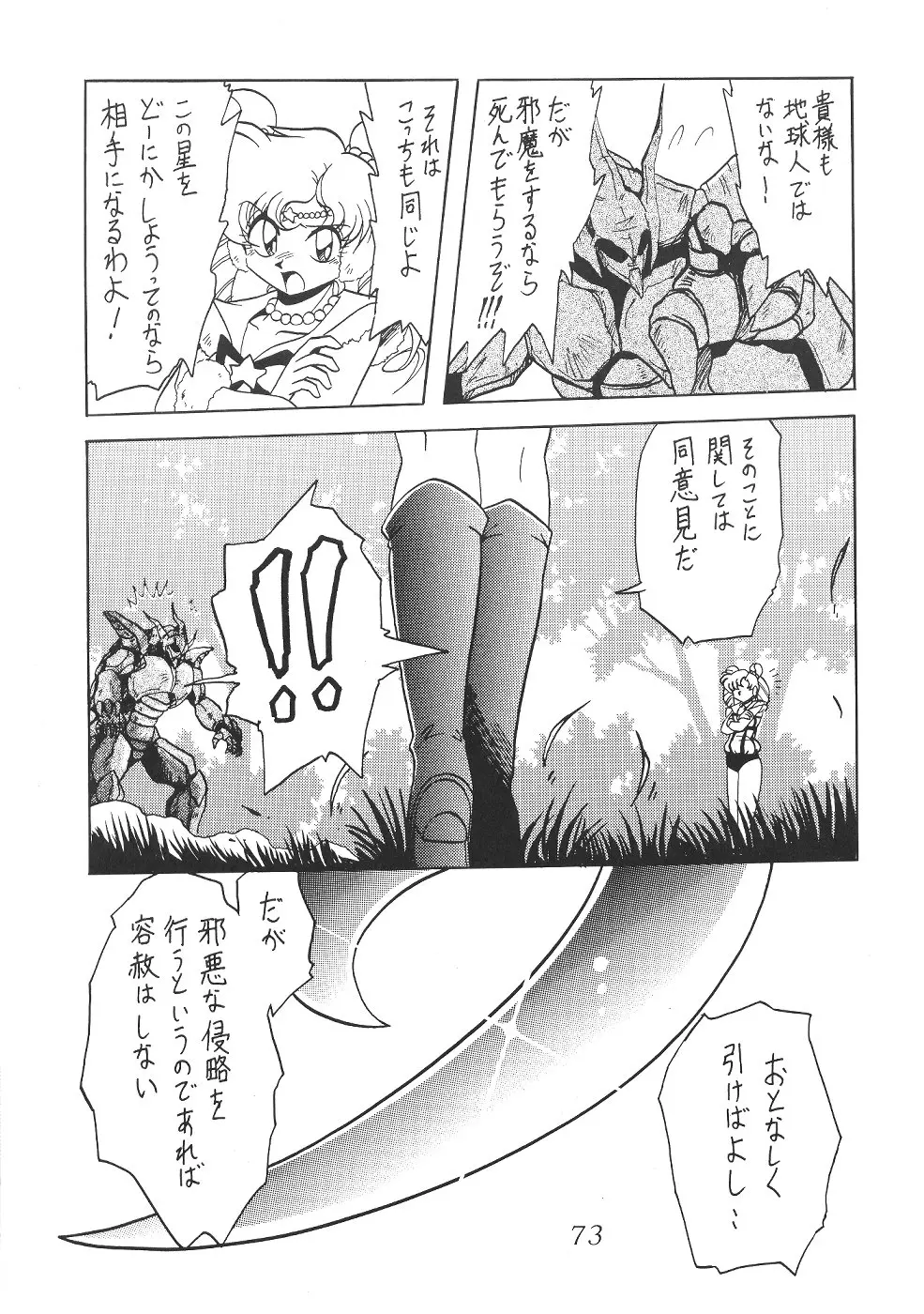 웹툰 이미지 72