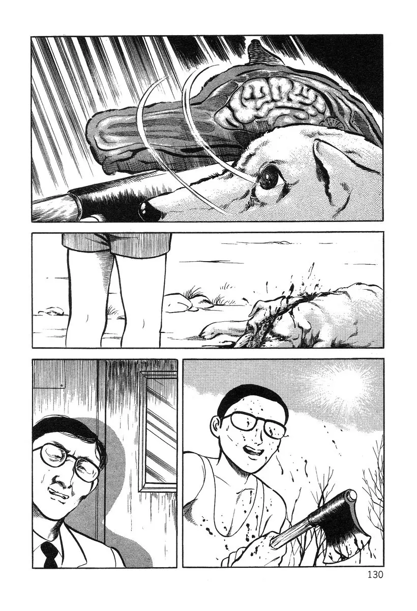 웹툰 이미지 129