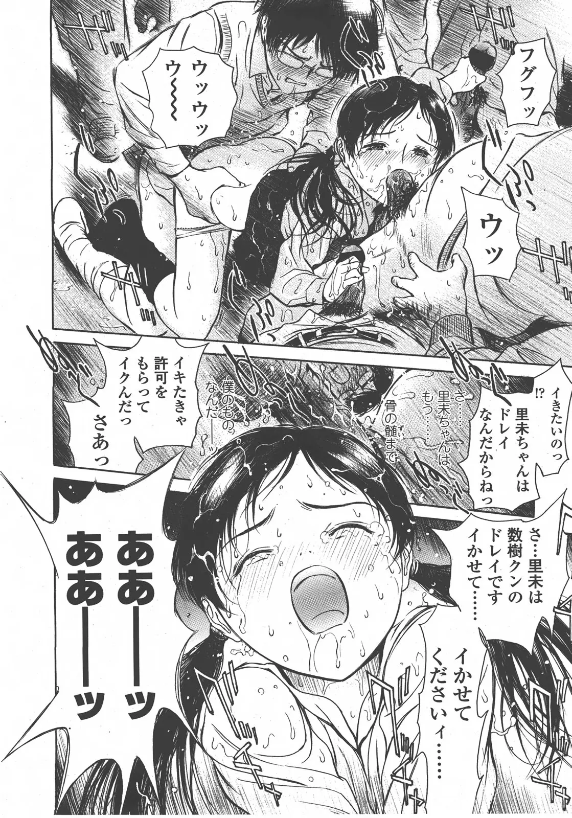 웹툰 이미지 230