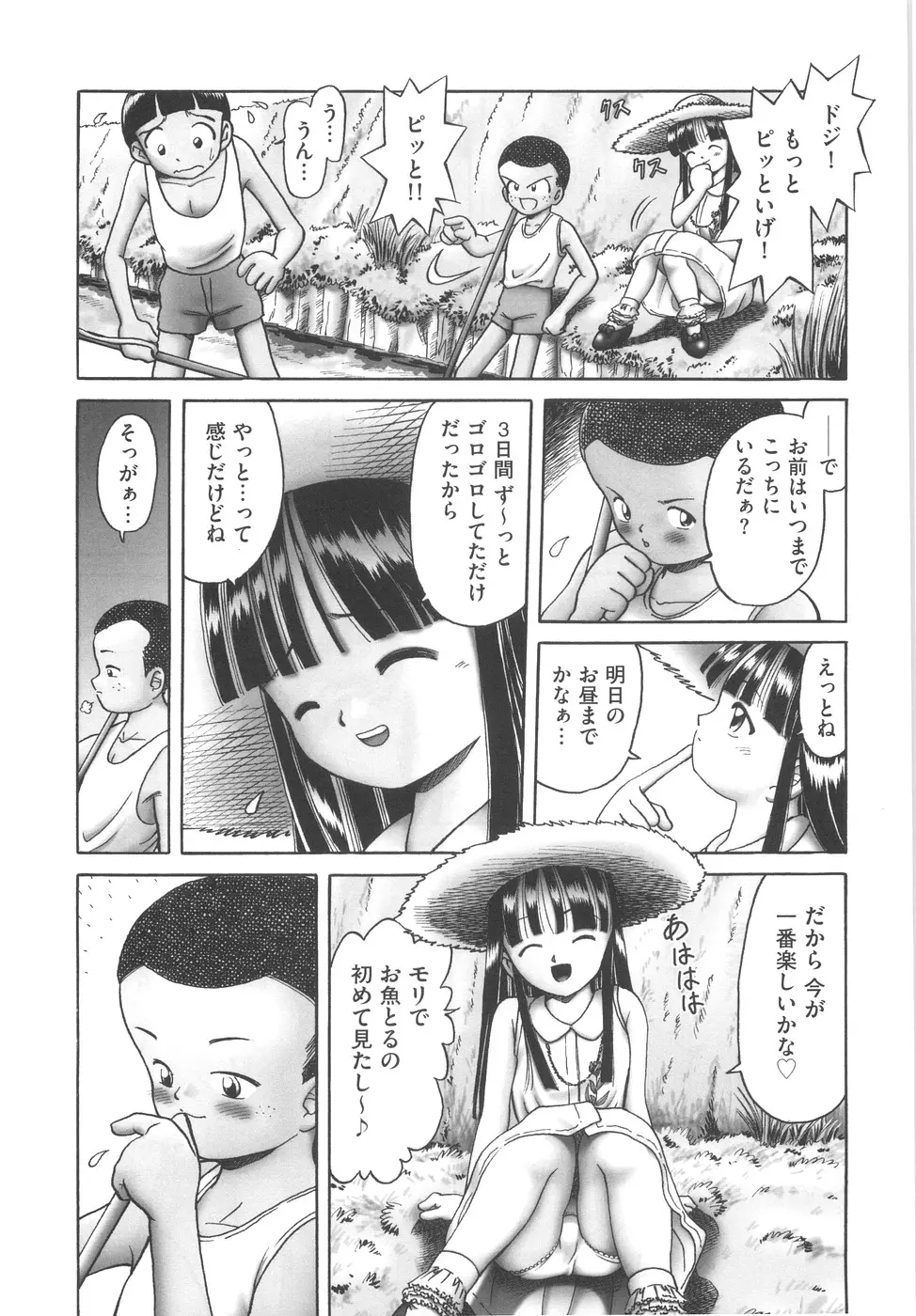 웹툰 이미지 124