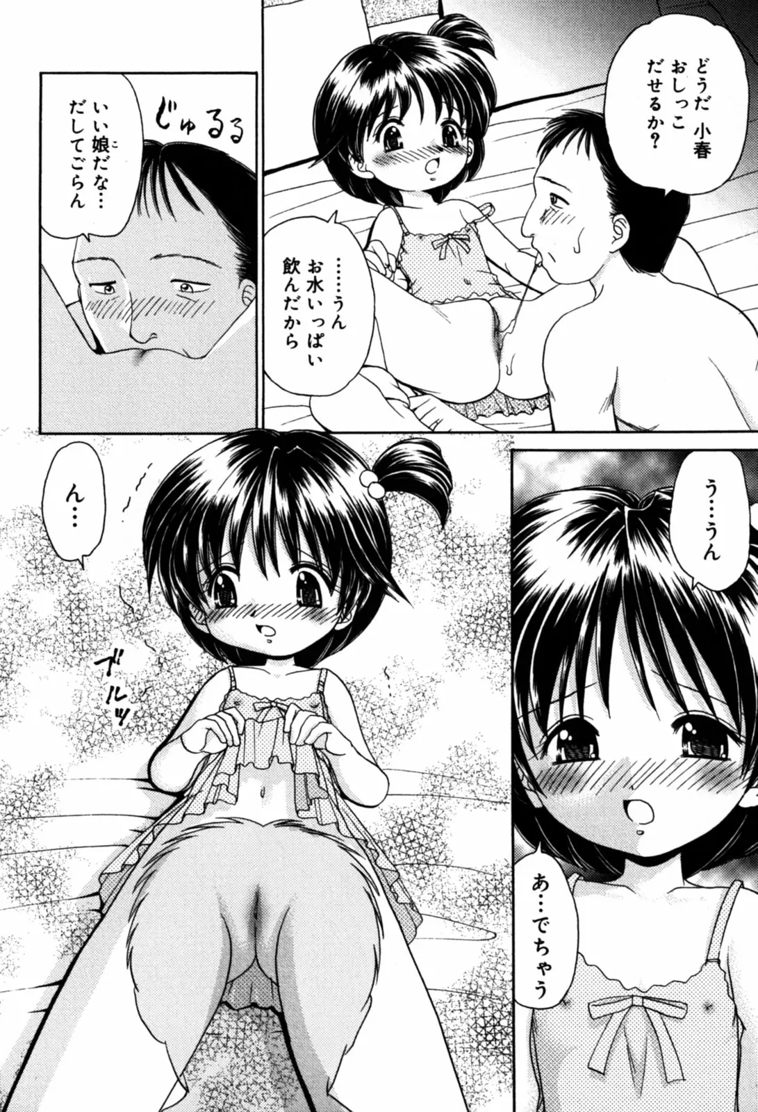 웹툰 이미지 155