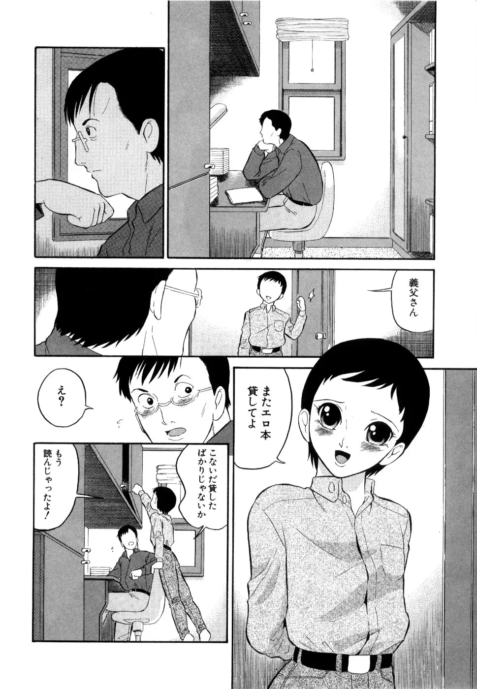 웹툰 이미지 194