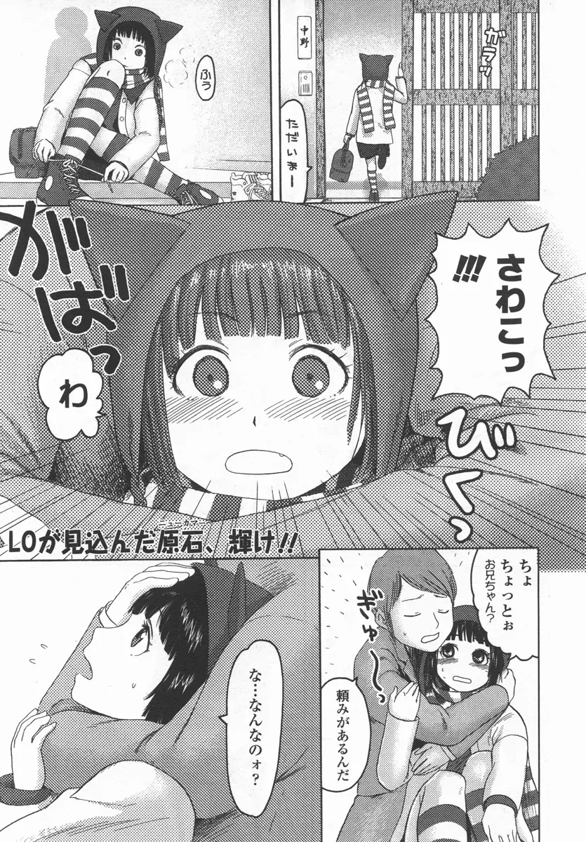 웹툰 이미지 217