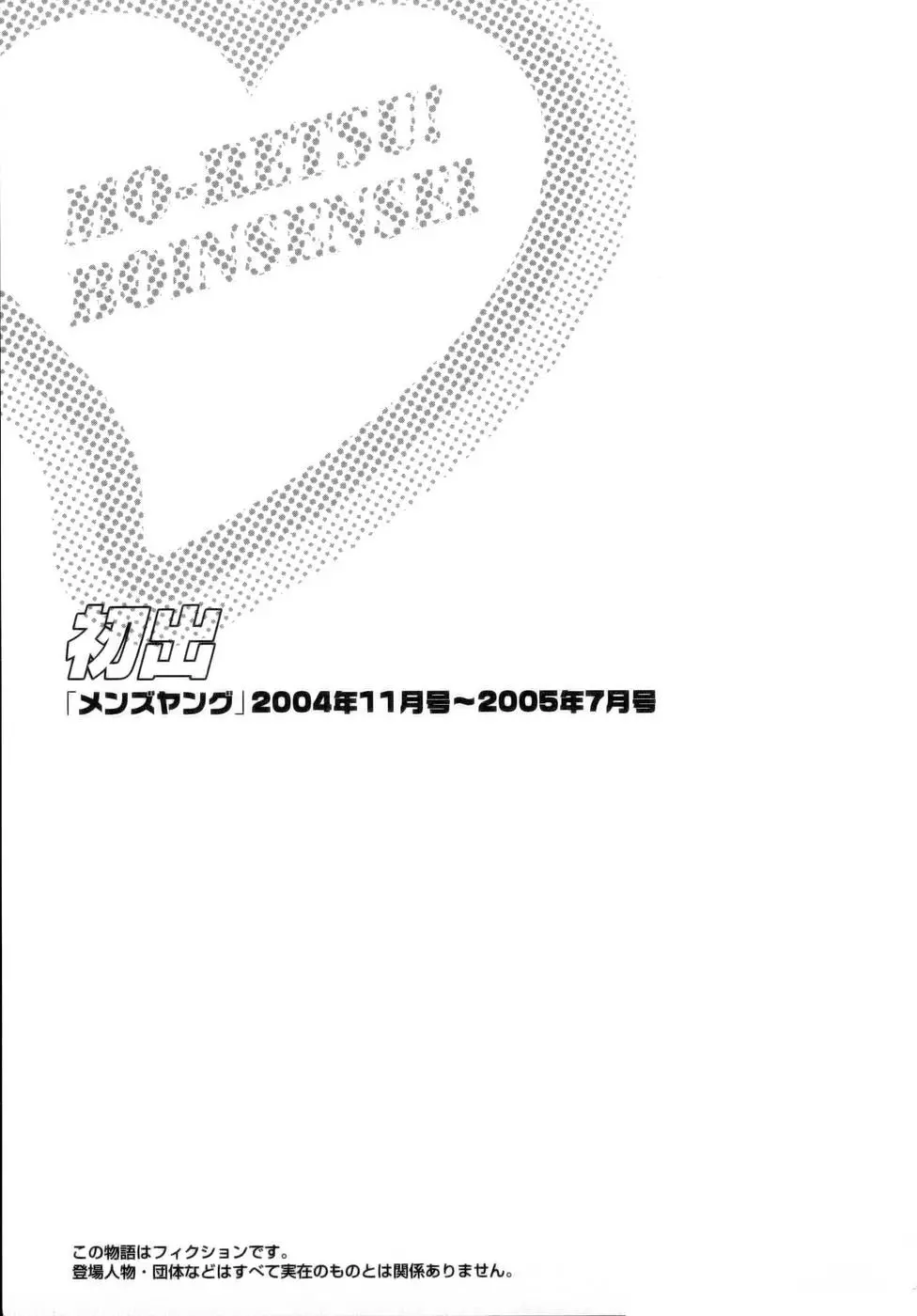 웹툰 이미지 193