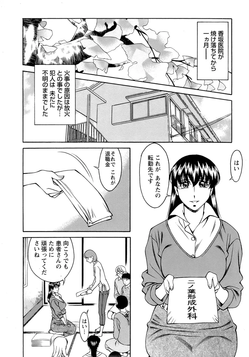 웹툰 이미지 164