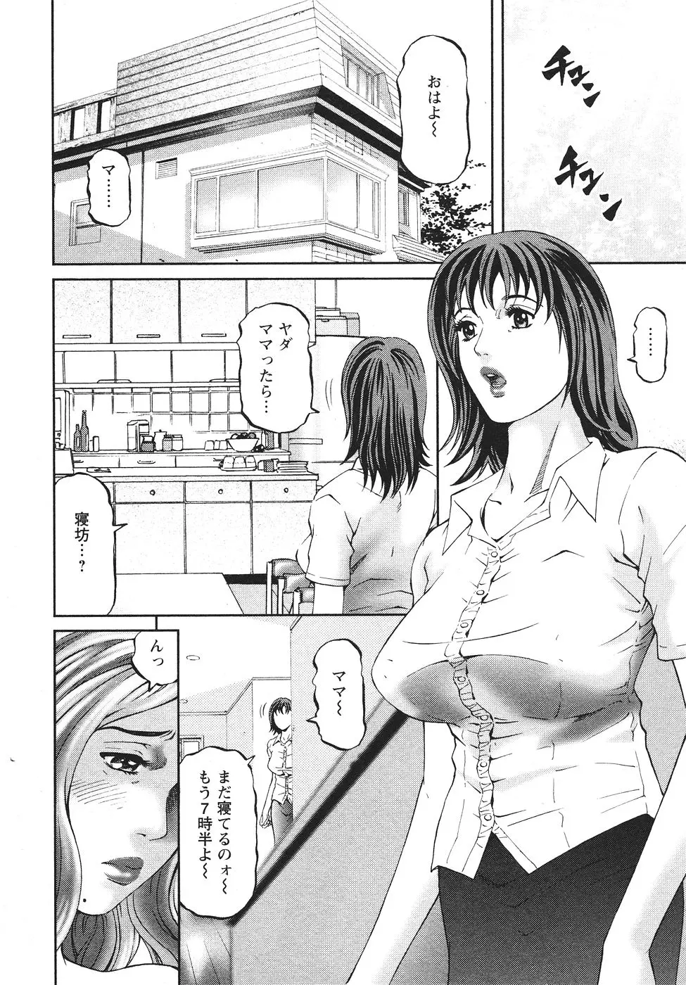 웹툰 이미지 54
