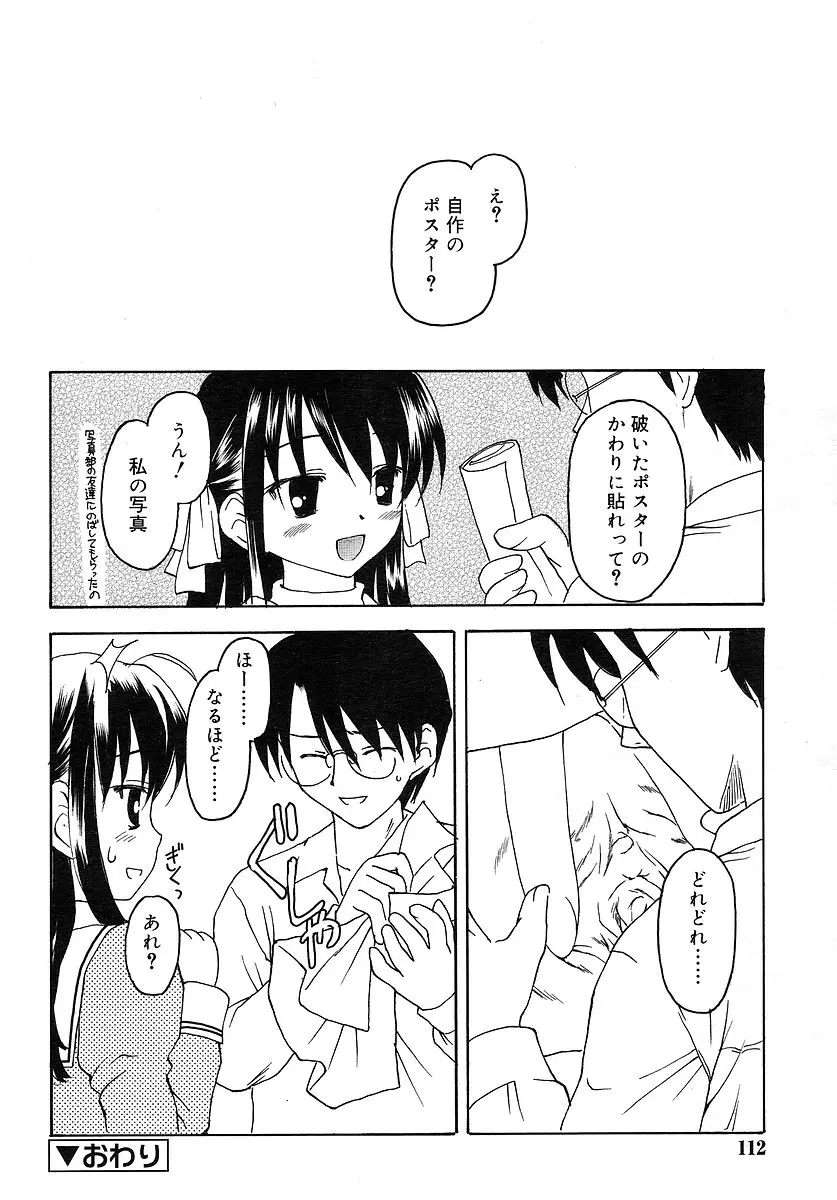 웹툰 이미지 111