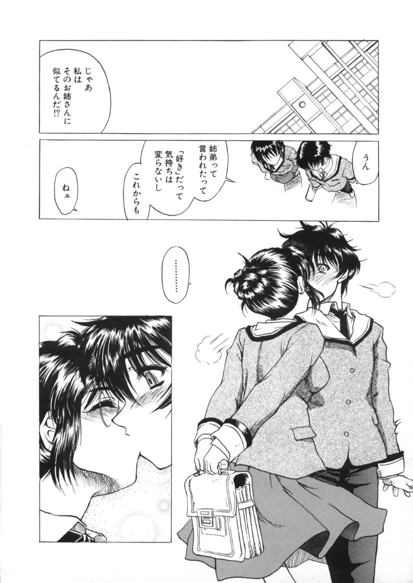 웹툰 이미지 61