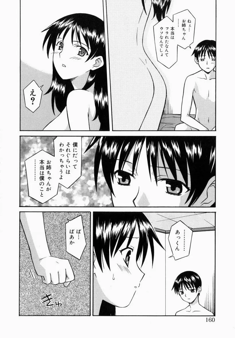 웹툰 이미지 159