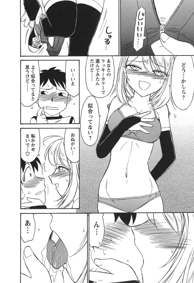 웹툰 이미지 171