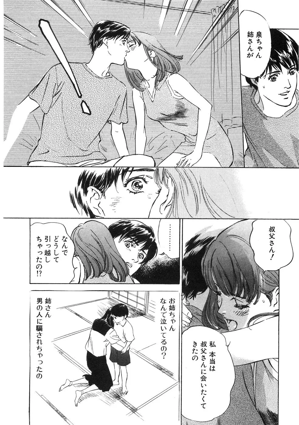 웹툰 이미지 96