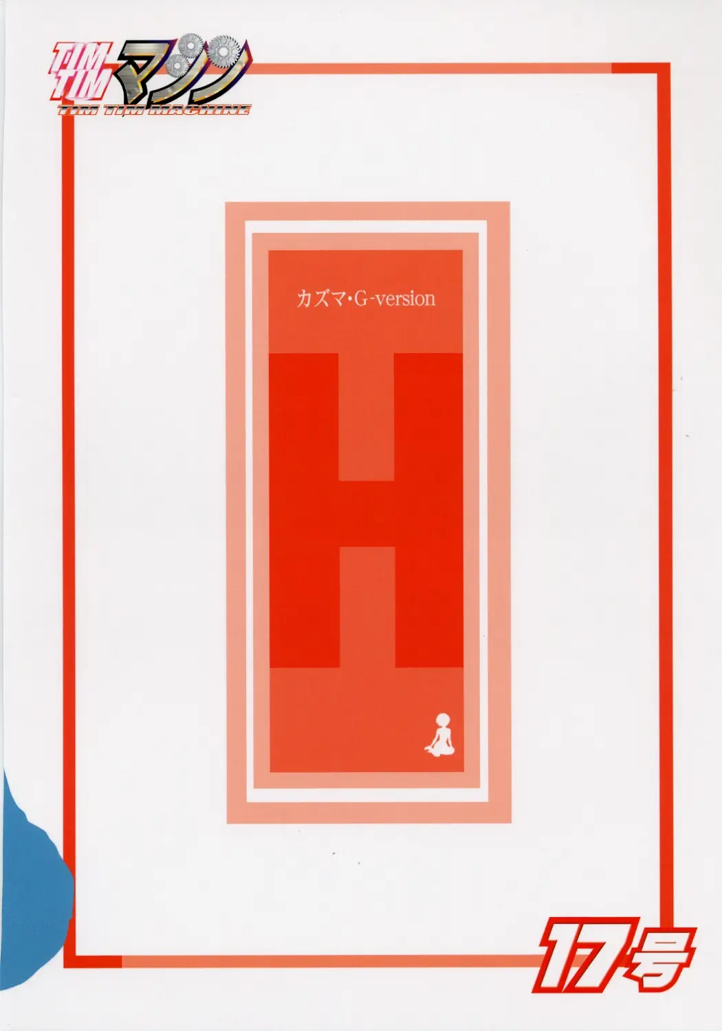 웹툰 이미지 33