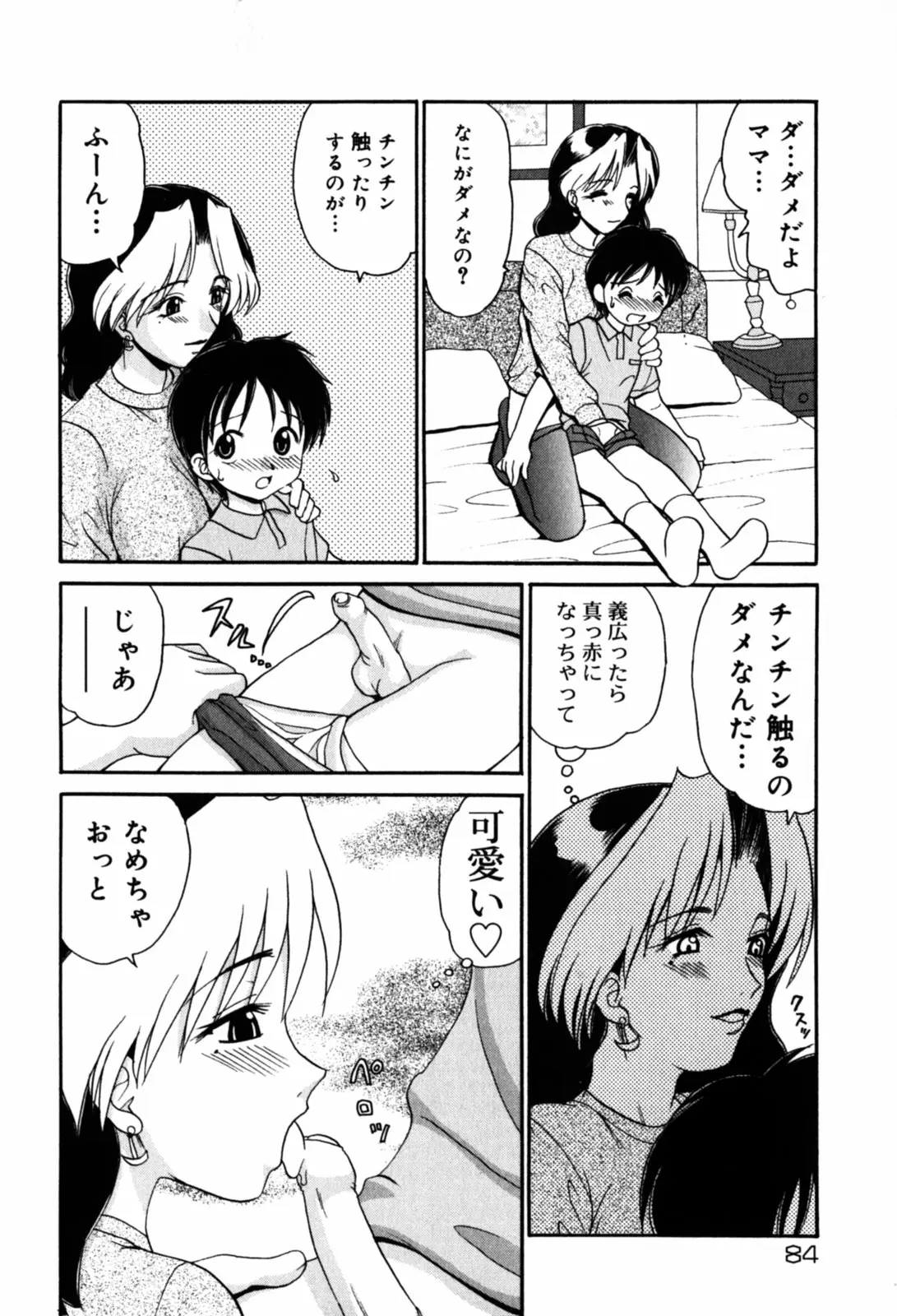웹툰 이미지 85