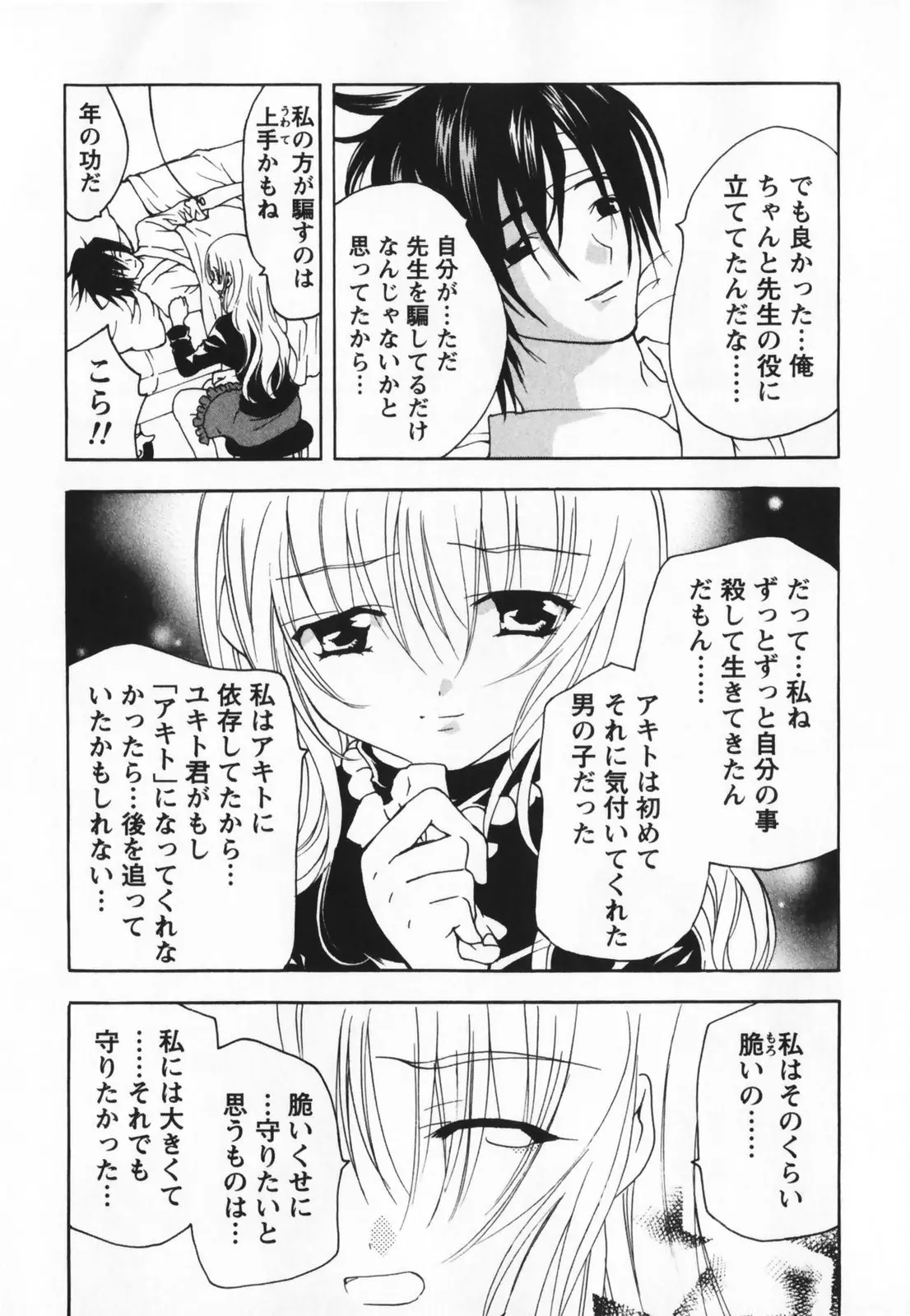 웹툰 이미지 198