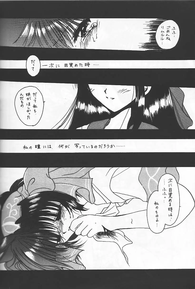 웹툰 이미지 65
